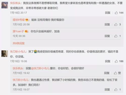 娱乐吃瓜798网址在线观看