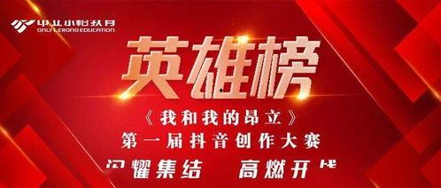吃瓜网今日更新每日大赛,每日大赛精彩瞬间大盘点！