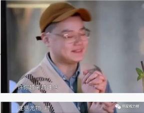 恋爱脑娱乐吃瓜,娱乐吃瓜,揭秘明星恋爱幕后故事